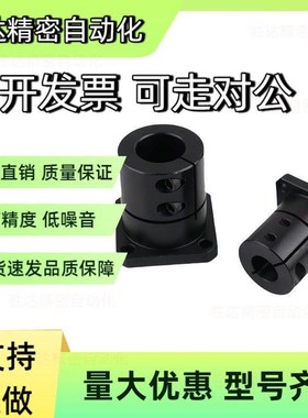 光轴固定座导向轴支座支撑座STHWSL/STHWSBL12 16 20 25 30 40