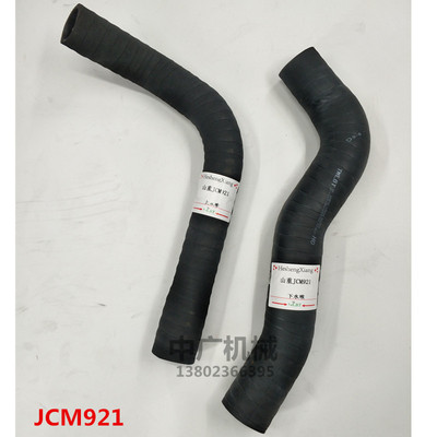 挖掘机 山重JCM921 922 923 927 933 936发动机水箱上下水管 配件