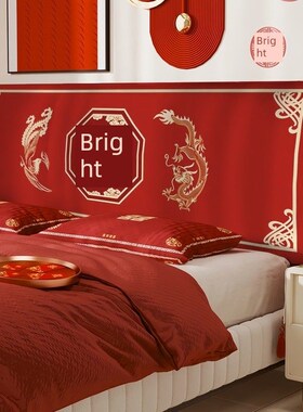 新款结婚喜庆婚庆床头罩套新婚床头红色装饰通用软包遮丑罩头套罩