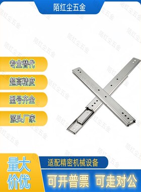 SSRXY2714线性C-SSRXC2718滑轨SSRY2708 2710/2712/2716/SRXY2720