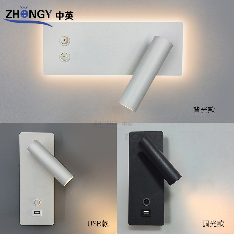现代新款5年卧室LED无极酒店会所床头阅读调光背光长形几何壁灯