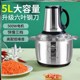 打辣椒粉碎机家用小型绞肉器一机三用料理机大功率肉丸打浆机高速