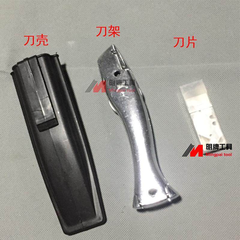 兔帝勾刀刀片海豚刀地胶PVC塑胶地板施工工具裁剪钩刀牛角刀地毯