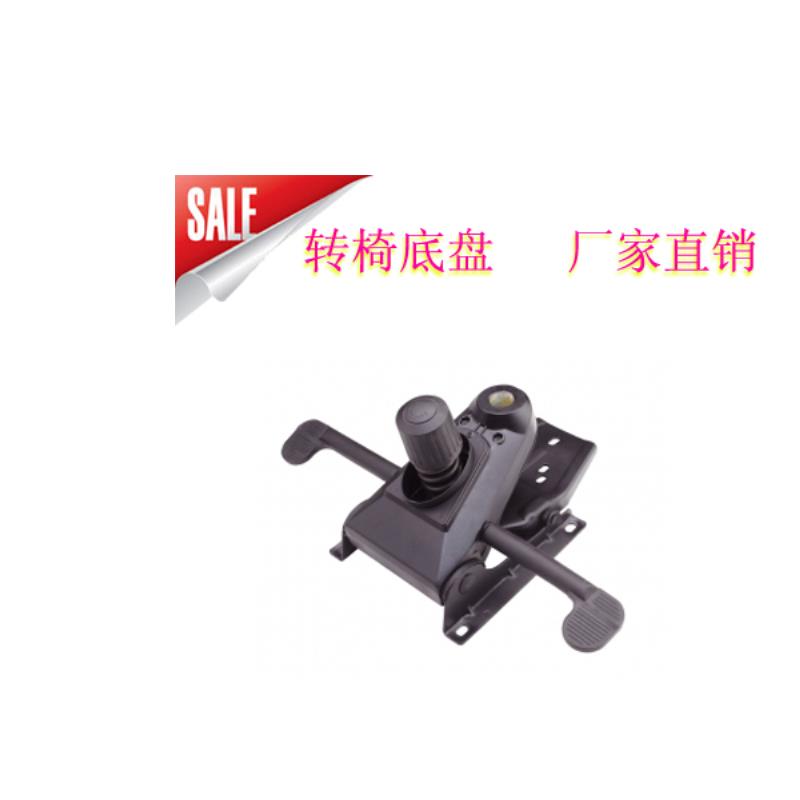 加厚中班转椅托盘 转椅底盘 飞机底座 电脑椅办公椅托盘带尾背板