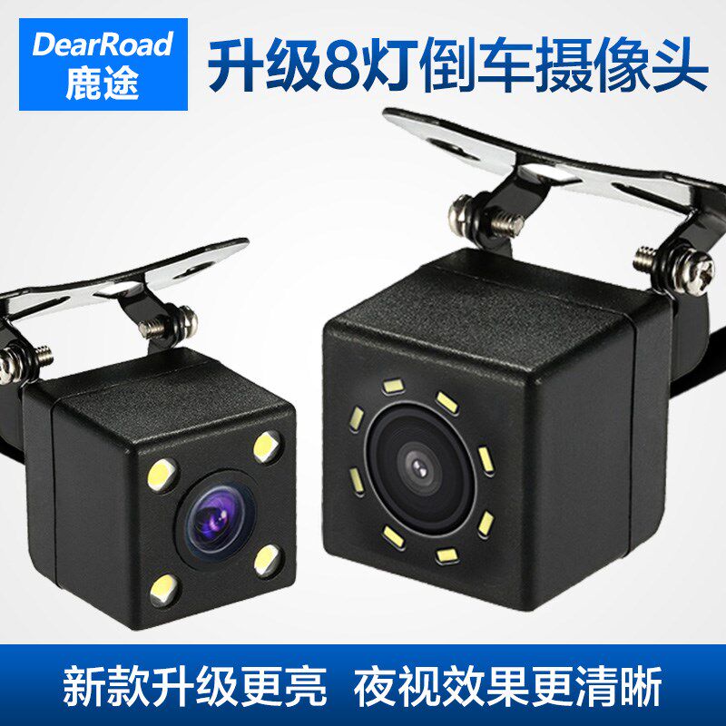 鹿途车载后视倒车影像摄像头 12V夜视高清CCD600线镜像