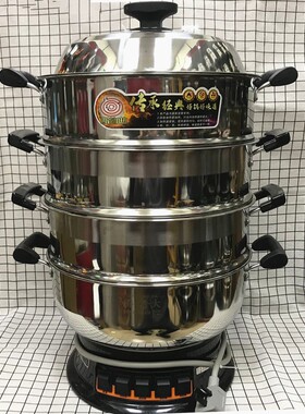 乔老大不锈钢多功能电热锅 2600W电炒锅34-36-38-40-42cm蒸锅火锅