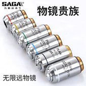 100X倍 生物显微镜配件无限远平场消色差高清物镜