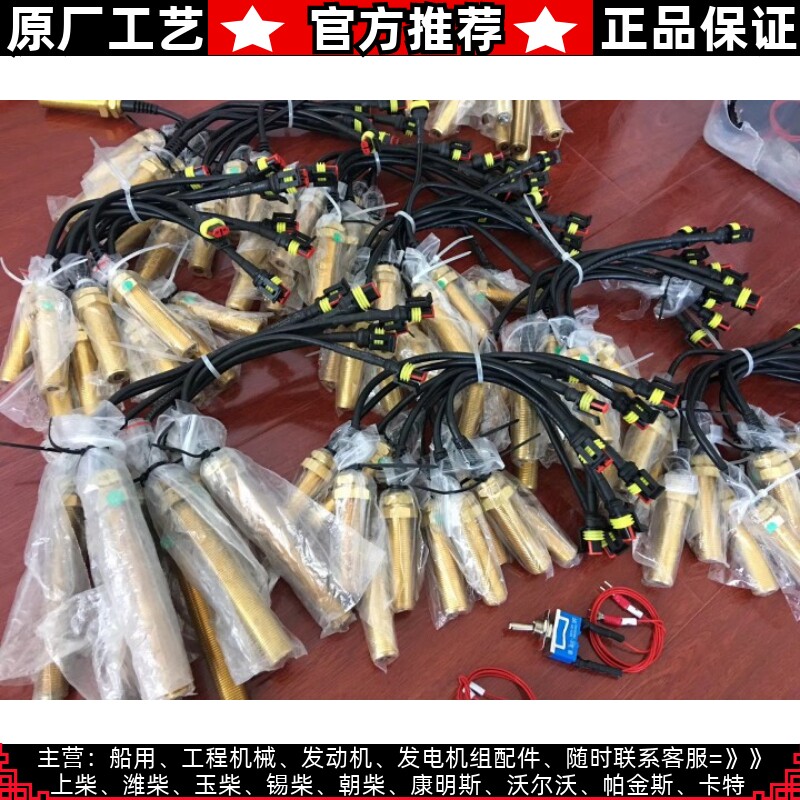 M18*1.5-50/70/90/130 M16*1.5 M16*1 M22*1孚创转速感测器监视器