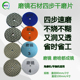 VD磨镜干磨片石材抛光四步打磨树脂片锋利耐磨大理石抛光台面磨碟