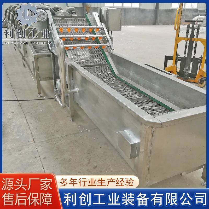 不锈钢鲜姜玉米器清洗机黄花菜清洗设备菜花散花清洗机厂家,清洗/食品/商业设备,其他食品加工设备,淘宝优惠券,粉丝福利购,淘宝优惠卷