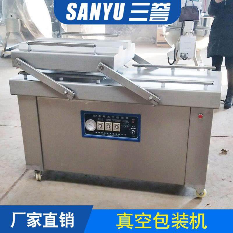 酱菜瓶装包装机辣椒酱玻璃瓶真空封口机旋盖真空包装机,清洗/食品/商业设备,其他食品加工设备,淘宝优惠券,粉丝福利购,淘宝优惠卷