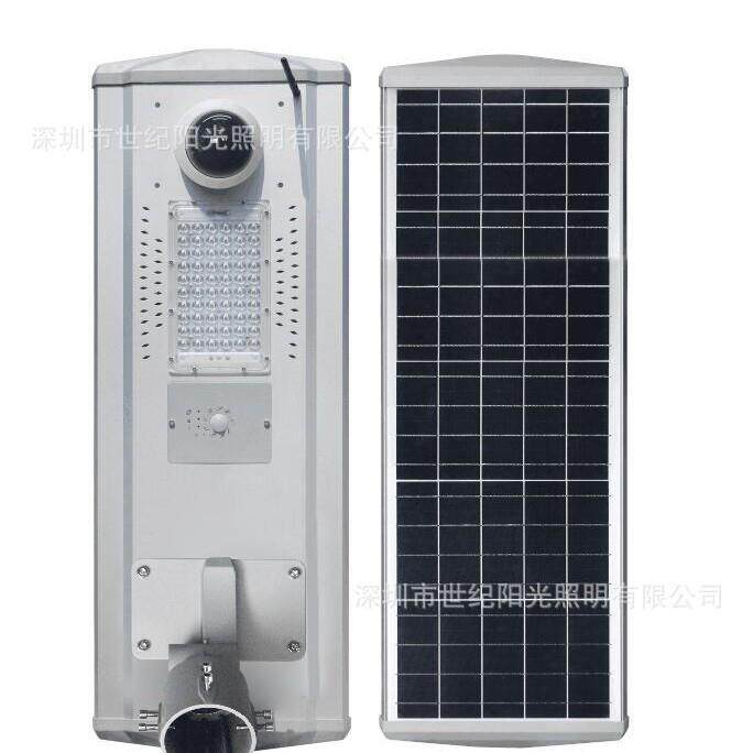 一体化太阳能板监控灯智慧路灯4G/WIFI款200W像素摄像头智能