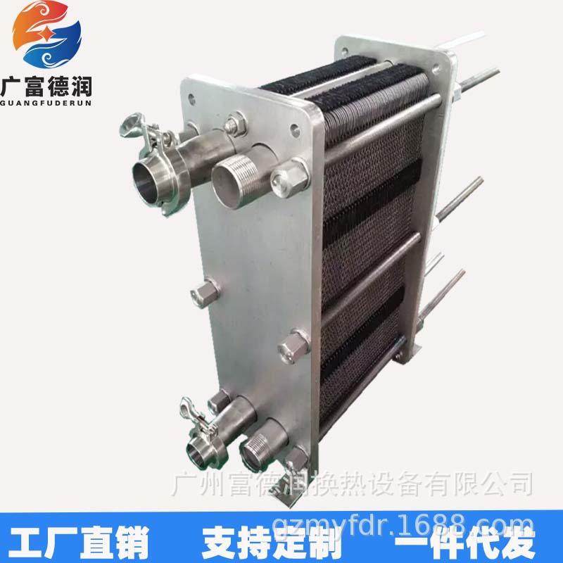 食品板式热交换器化工板换热器304不锈钢可拆式换热器,五金/工具,其他机械五金,淘宝优惠券,粉丝福利购,淘宝优惠卷