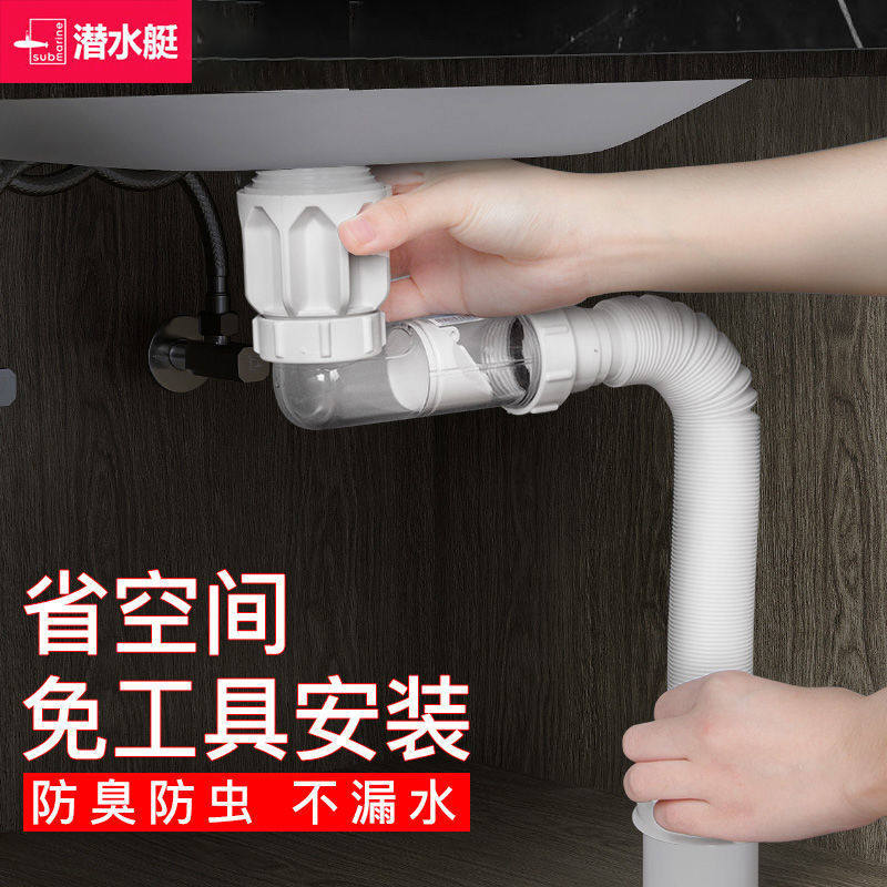 潜水艇洗手盆下水管防返臭洗脸池面盆器全套台盆排水管道配件通用,家装主材,下水软管/排水软管,淘宝优惠券,粉丝福利购,淘宝优惠卷