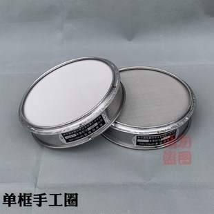 检验筛筛网试验筛20 304不锈钢标准筛分样筛 325目 直径30cm