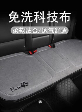 汽车座垫后排长条单片夏季高级感后排座坐垫座套四季通用座椅套Z