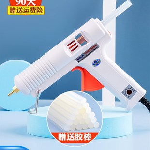 胶枪热熔手工可调温工业级白色铜嘴胶枪制作11MM胶棒热熔枪大功率