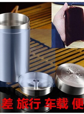97.9纯锡茶叶罐罐 出差旅游便携款