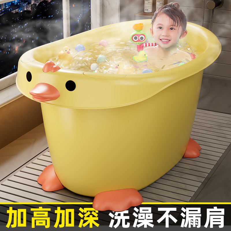 倍亿多儿童洗澡桶泡澡桶特大号3到12岁卡通萌宠小孩浴桶浴盆可坐