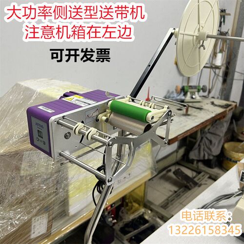 自动锁边车上送型滚松捆条缝纫机新款杰缝大功率冚车侧送条带机器