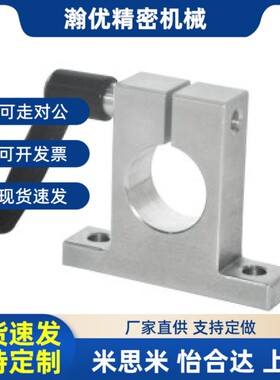 怡合达 GCD01/2/6-D10/12/13/15-H40-B T形指向轴支座 把手锁紧型