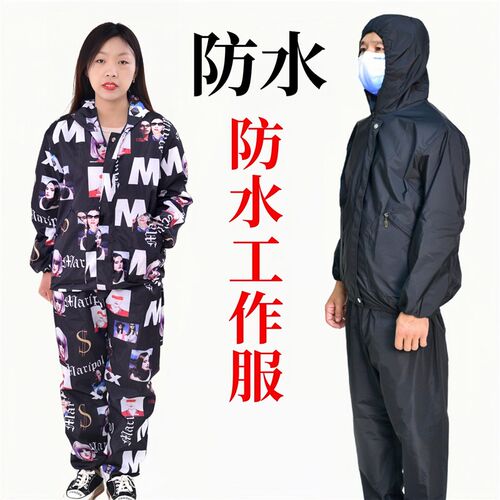 防尘服分体带帽工作服劳保防护服透气打磨防工业粉尘男女迷彩静电