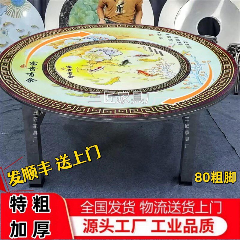 全彩图80特粗桌腿特厚不锈钢内置转盘圆桌折叠家用饭店食用免安装
