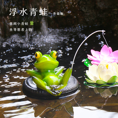 池塘装饰摆件沐浴青蛙自然漂浮水面布置花园水池院子鱼塘鱼缸造景