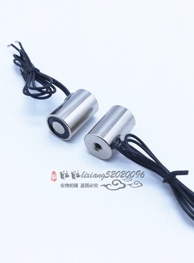微型防水吸盘式电磁铁P16/25 吸力2公斤 M4孔 12V24V直流电磁吸盘