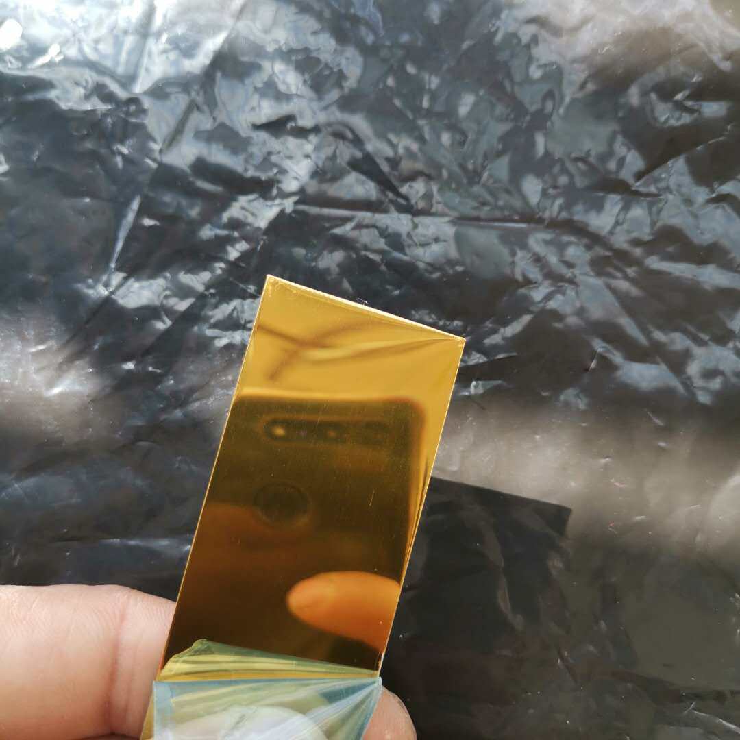 镜面钛金 镜面玫瑰无边字铝边条 发光字边条广告字围边卷包边材料