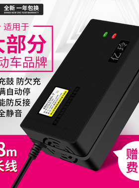 电动车充电器48V智能60V20A铅酸电瓶72V三轮车大功率电车通用原装