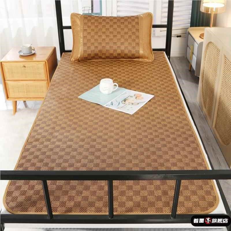 学生凉席可折叠夏季冰丝席藤席宿舍单人草席上下铺寝室专用竹席子,床上用品,冰丝席,淘宝优惠券,粉丝福利购,淘宝优惠卷