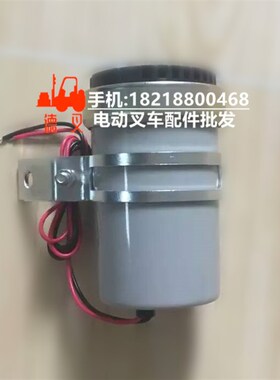 叉车配件 叉车 前进蜂鸣器 叮咚叮咚响 前进喇叭12V-80V通用
