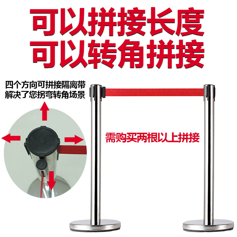 安全伸缩隔离带一米线栏杆座不锈钢警示柱警戒排队护栏银行酒店桩