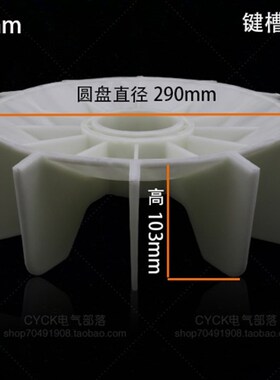 Y315-2电动机风叶 塑料风叶 内径75mm  y315-4Y315-4 耐高温加厚