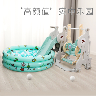 蜗牛儿童滑滑梯宝宝加高家庭家用幼儿园秋千滑梯二合一室内海洋球