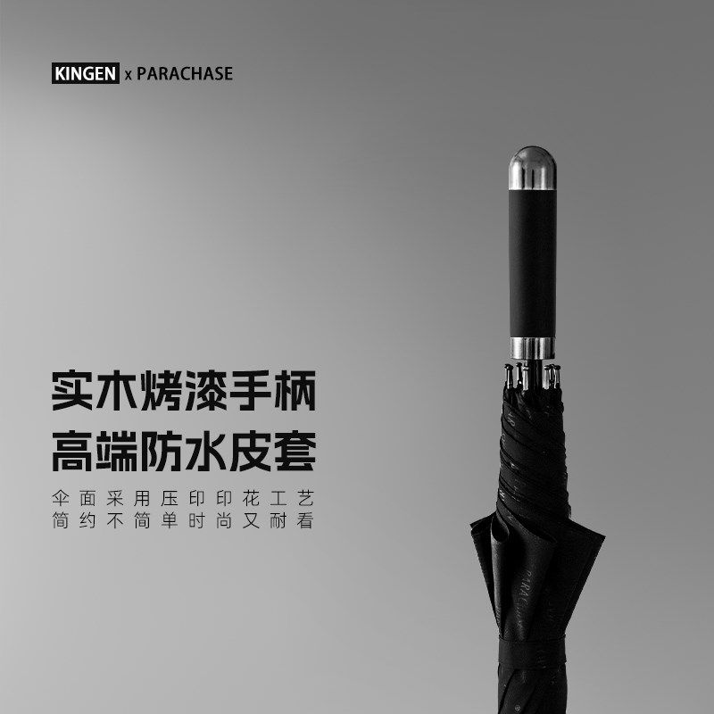 黑檀木色实木把手雨伞男士加大号自动加固抗风印花长柄伞英伦复古,居家日用,伞,淘宝优惠券,粉丝福利购,淘宝优惠卷