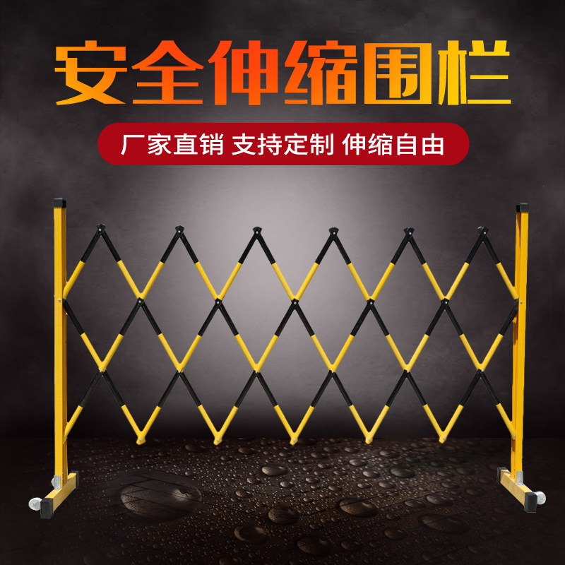 不锈钢伸缩围栏玻璃钢管式绝缘可移动安全防护栏电力施工伸缩围栏