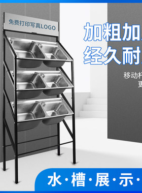 不锈钢水槽洗手盆洗菜盆展示架陶瓷展具瓷砖展柜洁具展架样品架