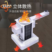 柴火取暖炉家用室内农村煤炭烤火炉柴煤两用柴火炉烧木柴回风炉子
