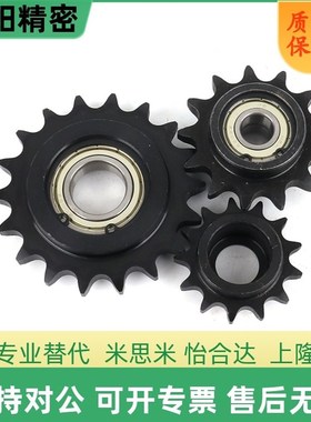 链轮惰轮DRCBW35 40 50 60-10 11 12 13 14 15 16 17 18 19 20