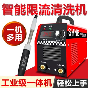 毛刷焊道处理机不锈钢焊缝点疤黑斑清洗氩弧焊酸洗电解快速抛光机