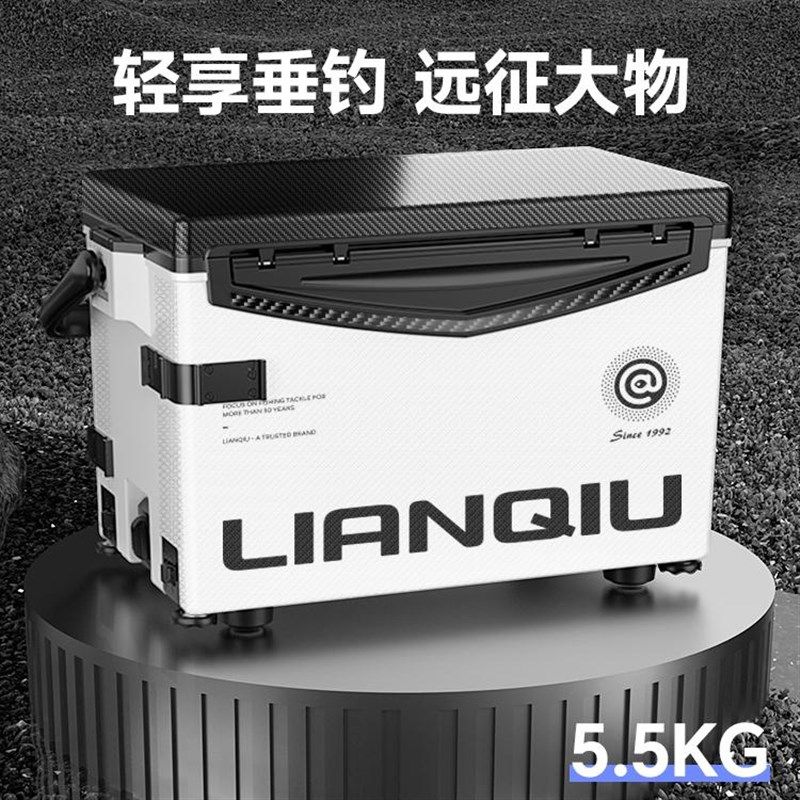 连球H600钓箱全套2024新款超轻多功能钓鱼箱可坐29台钓箱钓鱼装备