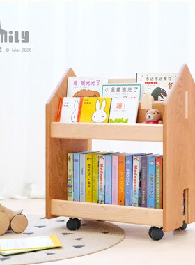 动物园之家/哈尔移动绘本架实木可移动带轮大容量多功能儿童书架
