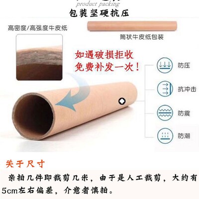 灯具配件灯箱装修DIY灯罩面料TC布光面羊皮纸彩色棉麻材料台灯布