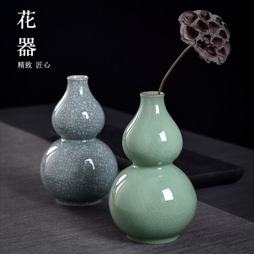 龙泉花器青瓷葫芦台面花瓶创意礼品个性时尚水培家居装饰陶瓷摆件