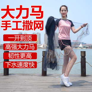 纯手工大力马线编织手撒网铅坠捕鱼网抛网甩网手抛网老式撒网鱼网