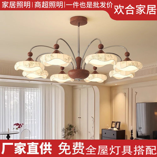 中古风宋代美学客厅吊灯家用大厅主灯法式复古胡桃木色餐厅灯