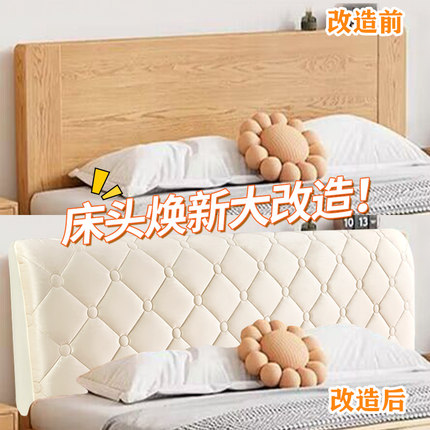 新款实木老式木床头套罩加厚夹棉全包防尘床头软包靠背罩通用冬季