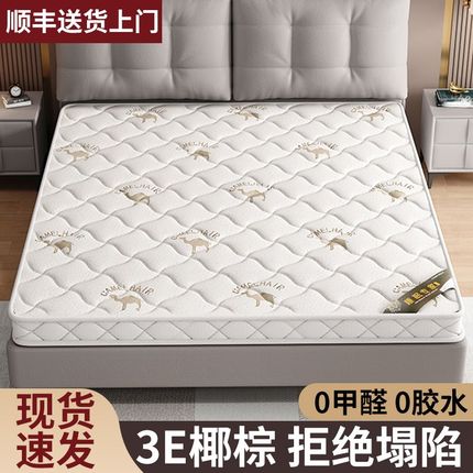 椰棕床垫棕垫1.8米1.5m学生宿舍单人可折叠卧室家用儿童床垫硬垫